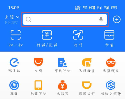 2021青骄第二课堂登录平台入口