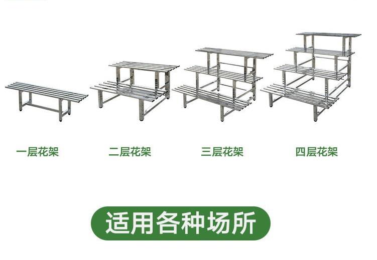 不锈钢花盆支架大全