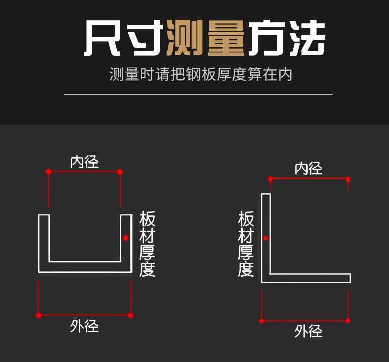 不锈钢踢脚线构造图2