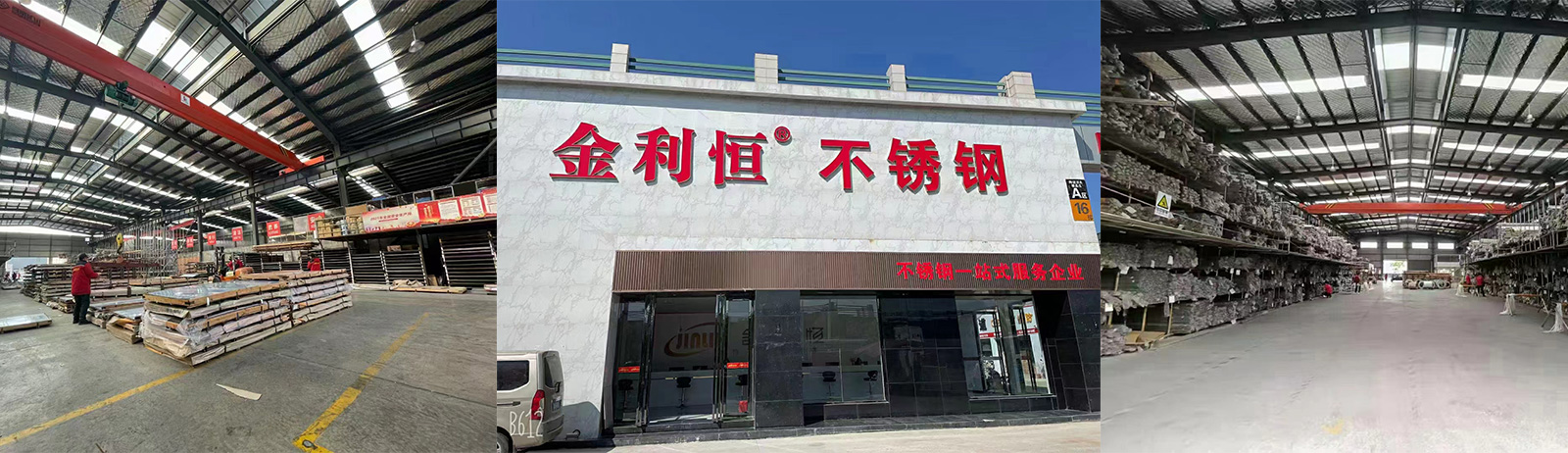 幻灯片：厂房