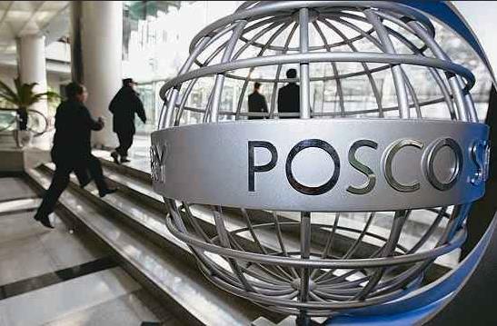 POSCO韩国浦项